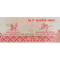 Guinée - Pick 23a - 10 sylis - Série IV - 1980 - Etat : TB