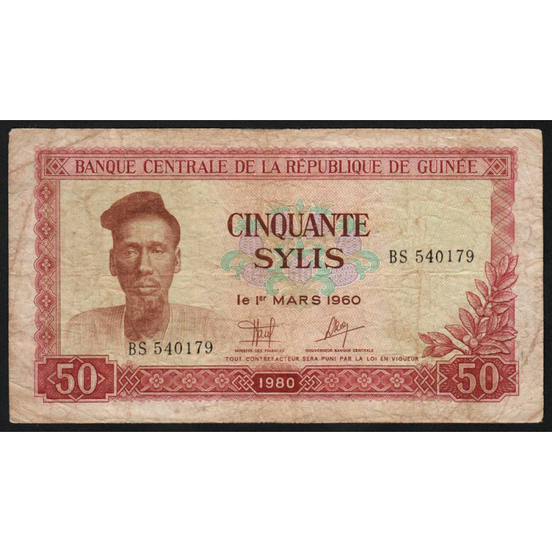 Guinée - Pick 25a - 50 sylis - Série BS - 1980 - Etat : B+