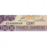 Guinée - Pick 30a_1 - 100 francs guinéens - Série AX - 1985 - Etat : NEUF