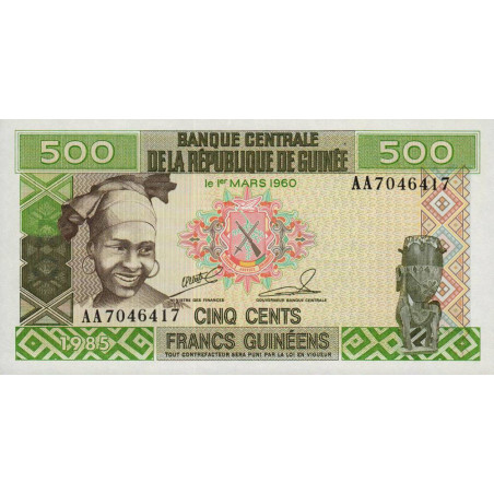 Guinée - Pick 31a_1 - 500 francs guinéens - Série AA - 1985 - Etat : NEUF