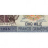 Guinée - Pick 33a_1 - 5'000 francs guinéens - Série AA - 1985 - Etat : TTB+