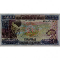 Guinée - Pick 33a_1 - 5'000 francs guinéens - Série AA - 1985 - Etat : TTB+