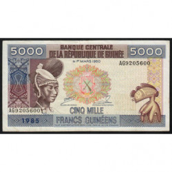 Guinée - Pick 33a_2 - 5'000 francs guinéens - 1985 - Etat : TTB