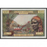 Gabon - Afrique Equatoriale - Pick 4d - 500 francs - Série U.1 - 1963 - Etat : pr.NEUF