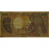 Gabon - Pick 6a - 5'000 francs - Série E.001 - 1984 - Etat : TB-