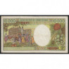 Gabon - Pick 7a - 10'000 francs - Série A.001 - 1984 - Etat : TB