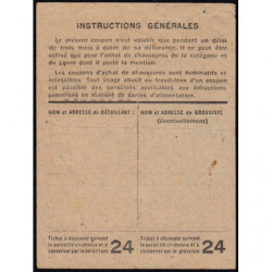 Coupon achat chaussures - Réf : 24 - Type 8b - 1947 - Saintes-Maries-de-la-Mer (13) - Etat : SUP