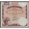 1933 - Loterie Nationale - 4e tranche - Etat : TTB