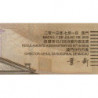 Chine - Macao - Pick 110b - 50 patacas - Série AC - 01/07/2013 - Etat : NEUF