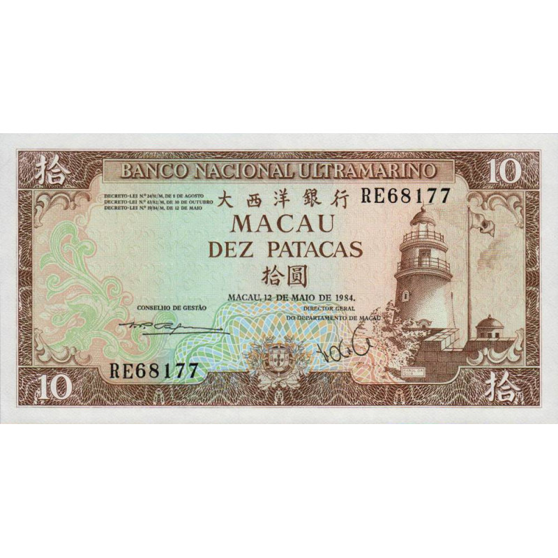 Chine - Macao - Pick 59e_3 - 10 patacas - Série RE - 12/05/1984 - Etat : NEUF