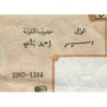 Maroc - Pick 54c - 10 dirhams - Série A.41 - 1965 - Etat : TTB-