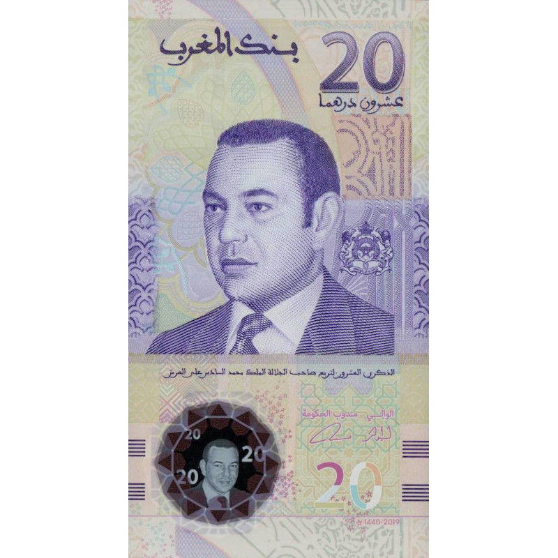 Maroc - Pick 78 - 20 dirhams - Série ‭س 20 م - 2019 - Polymère commémoratif - Etat : NEUF