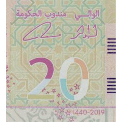 Maroc - Pick 78 - 20 dirhams - Série ‭س 20 م - 2019 - Polymère commémoratif - Etat : NEUF