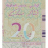 Maroc - Pick 78 - 20 dirhams - Série ‭س 20 م - 2019 - Polymère commémoratif - Etat : NEUF