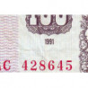 Albanie - Pick 47a - 100 lekë - Série AC - 1991 - Etat : TB