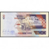 Albanie - Pick 62a - 100 lekë - Série KT - 1996 - Etat : NEUF