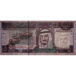 Arabie Saoudite - Pick 22d_1 - 5 riyals - Série 321 - 1996 - Etat : NEUF
