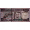 Arabie Saoudite - Pick 22d_1 - 5 riyals - Série 321 - 1996 - Etat : NEUF