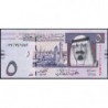 Arabie Saoudite - Pick 32a - 5 riyals - Série 077 - 2007 - Etat : NEUF