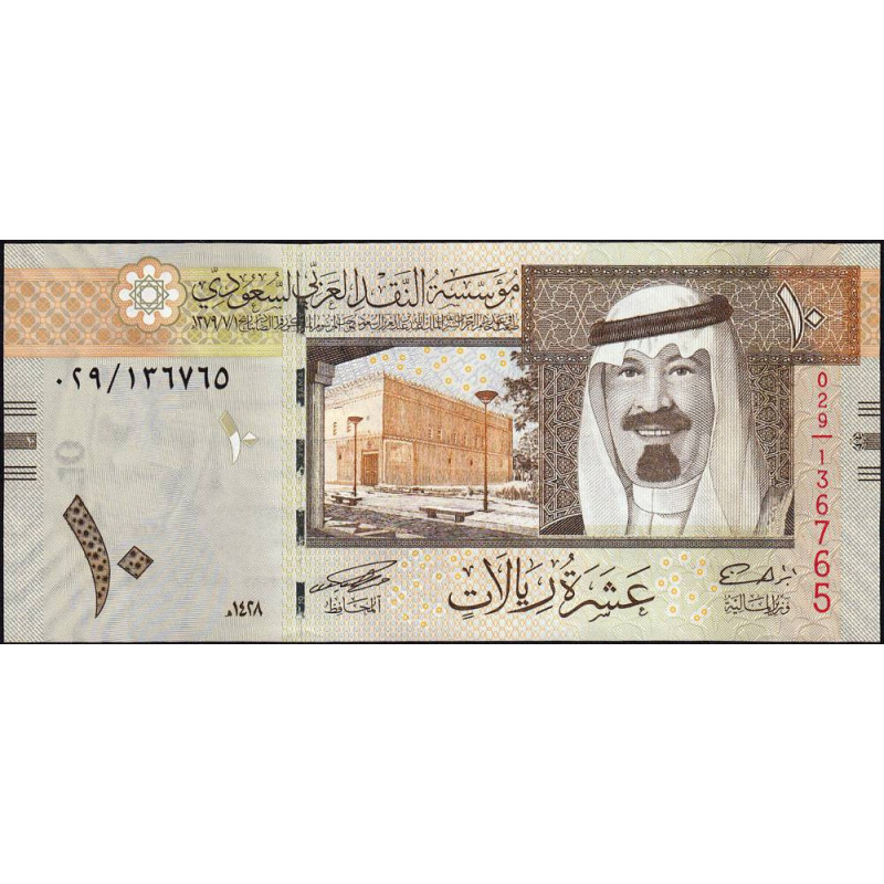 Arabie Saoudite - Pick 33a - 10 riyals - Série 029 - 2007 - Etat : pr.NEUF