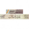 Arabie Saoudite - Pick 33a - 10 riyals - Série 029 - 2007 - Etat : pr.NEUF