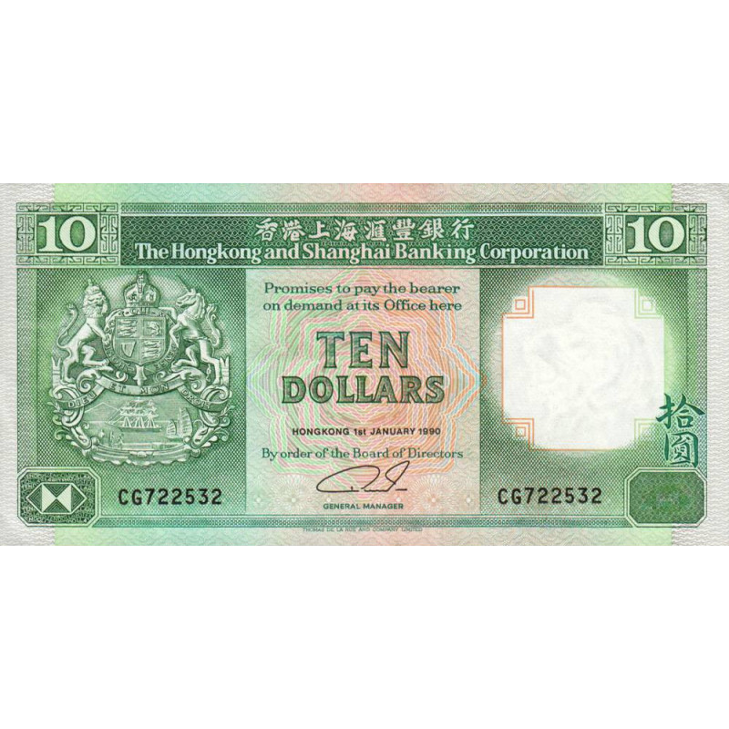 Hong Kong - HSBC - Pick 191c_2 - 10 dollars - Série CG - 01/01/1990 - Etat : SUP