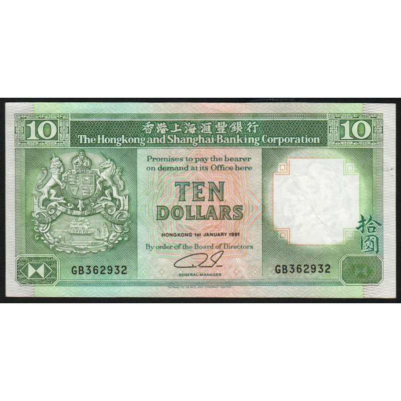 Hong Kong - HSBC - Pick 191c_3 - 10 dollars - Série GB - 01/01/1991 - Etat : TTB