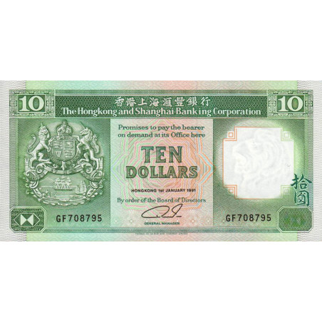 Hong Kong - HSBC - Pick 191c_3 - 10 dollars - Série GF - 01/01/1991 - Etat : NEUF