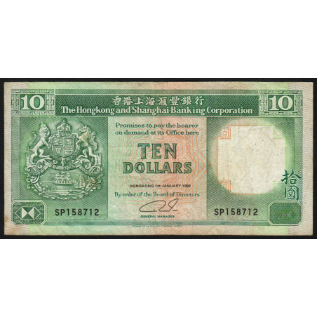 Hong Kong - HSBC - Pick 191c_4 - 10 dollars - Série SP - 01/01/1992 - Etat : TB