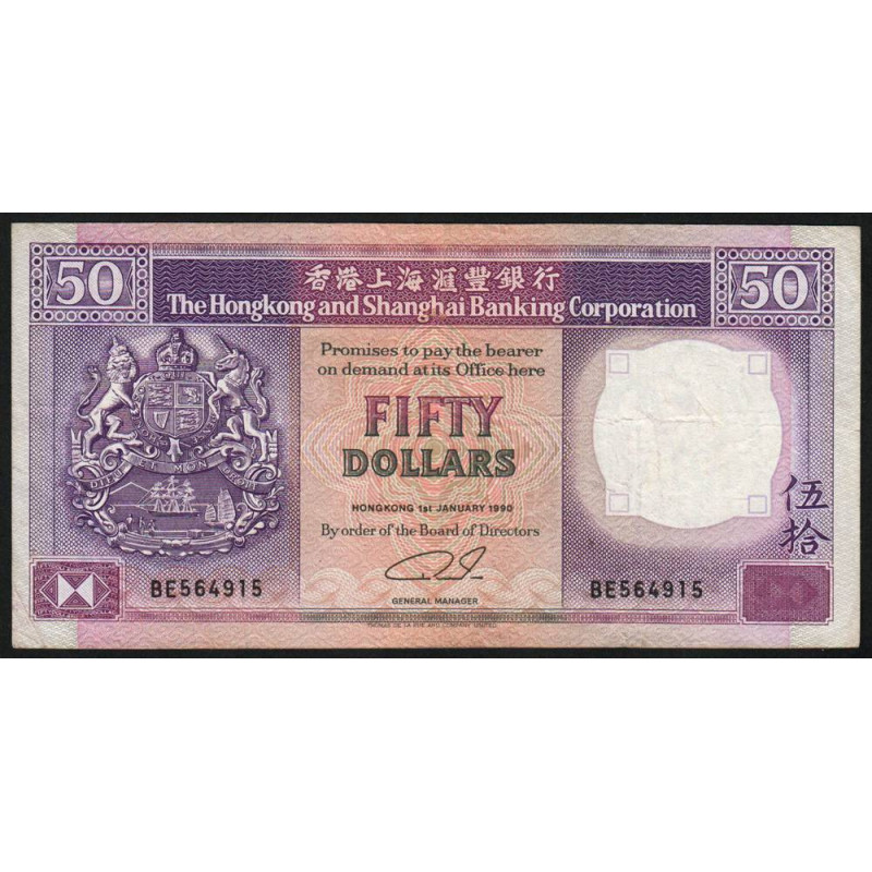 Hong Kong - HSBC - Pick 193c_2 - Série BE - 50 dollars - 01/01/1990 - Etat : TB+