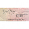 Hong Kong - HSBC Limited - Pick 203c_1 - 100 dollars - Série EJ - 01/01/1999 - Etat : TB