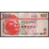 Hong Kong - HSBC Limited - Pick 209b - 100 dollars - Série GA - 01/01/2005 - Etat : TTB+