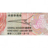 Hong Kong - HSBC Limited - Pick 209b - 100 dollars - Série GA - 01/01/2005 - Etat : TTB+