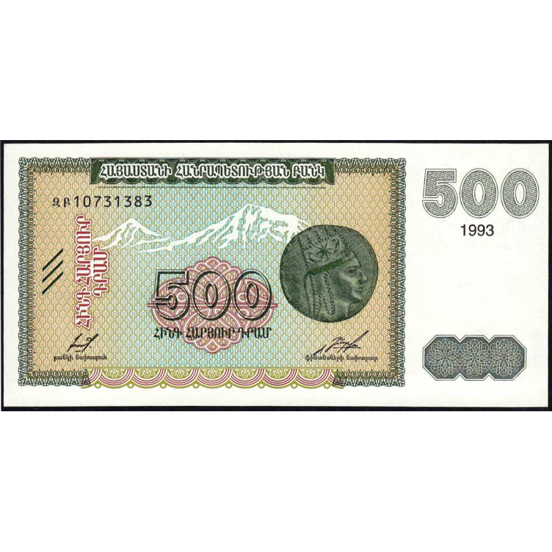 Arménie - Pick 38b - 500 dram - Série ԶԲ - 1993 - Etat : pr.NEUF