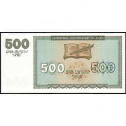 Arménie - Pick 38b - 500 dram - Série ԶԲ - 1993 - Etat : pr.NEUF