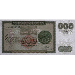 Arménie - Pick 38b - 500 dram - Série ԶԲ - 1993 - Etat : pr.NEUF