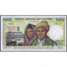 Comores - Pick 12a_2 - 5'000 francs - Série K.03 - 1988 - Etat : NEUF