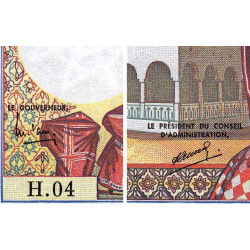 Comores - Pick 10b_1 - 500 francs - Série H.04 - 1994 - Etat : NEUF