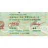Hong Kong - Pick 292 - Standard Chartered Bank - 50 dollars - 01/07/2003 - Etat : TTB