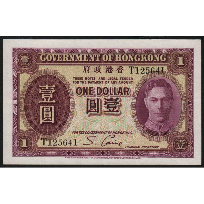 Hong Kong - Pick 312 - Government - 1 dollar - 1939 - Etat : SUP+