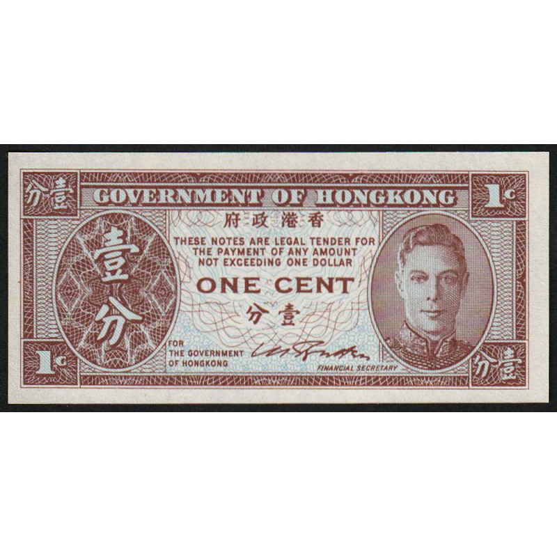 Hong Kong - Pick 321 - Government - 1 cent - 1945 - Etat : NEUF