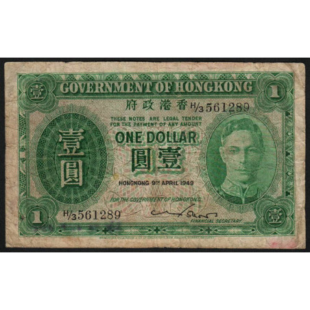 Hong Kong - Pick 324a - Government - 1 dollar - 09/04/1949 - Etat : TB-
