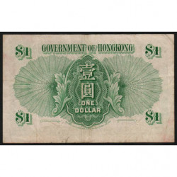 Hong Kong - Pick 324Ab - Government - 1 dollar - 01/07/1959 - Etat : TTB