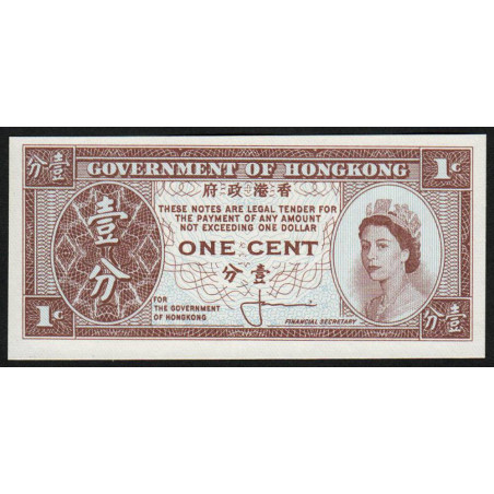 Hong Kong - Pick 325a - Government - 1 cent - 1961 - Etat : NEUF