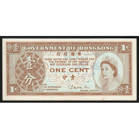 Hong Kong - Pick 325b - Government - 1 cent - 1971 - Avec pub - Etat : pr.NEUF