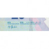 Hong Kong - Bank of China - Pick 341d - 20 dollars - Série EG - 01/01/2014 - Etat : NEUF