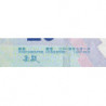 Hong Kong - Bank of China - Pick 341e - 20 dollars - Série FS - 01/01/2015 - Etat : NEUF