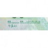 Hong Kong - Bank of China - Pick 342a - 50 dollars - Série AG - 01/01/2010 - Etat : NEUF