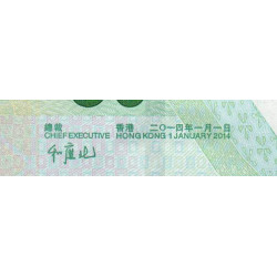 Hong Kong - Bank of China - Pick 342d - 50 dollars - 01/01/2014 - Etat : NEUF