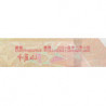 Hong Kong - Bank of China - Pick 343d - 100 dollars - Série FE - 01/01/2014 - Etat : NEUF